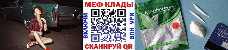 Как найти закладки Волхов АМФ ГАШИШ КОКАИН СОЛЬ