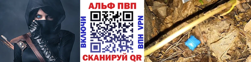 Alpha-PVP кристаллы Волхов