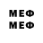 Метадон кристалл Choose Capac