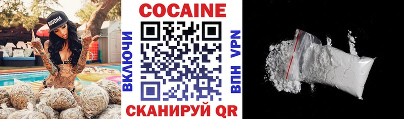 сколько стоит  Волхов  КОКАИН 98% 