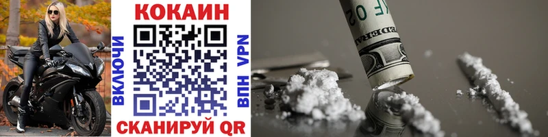 COCAIN 98% Волхов