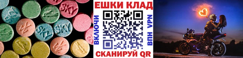 ЭКСТАЗИ louis Vuitton  OMG ССЫЛКА  Волхов 