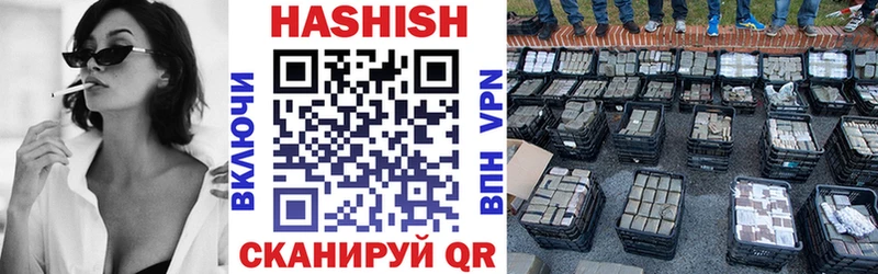 Гашиш 40% ТГК  купить наркотик  Волхов 