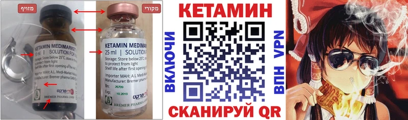 Кетамин ketamine  мега зеркало  Волхов  купить  сайты 