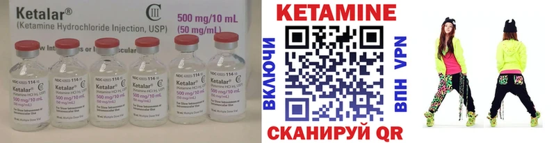 Кетамин VHQ Волхов