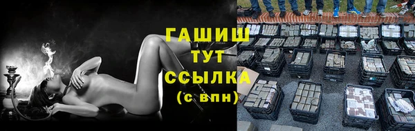 синтетический гашиш Белокуриха