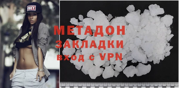 ALPHA-PVP Беломорск