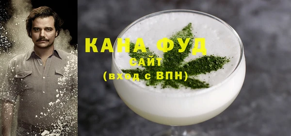 синтетический гашиш Белокуриха