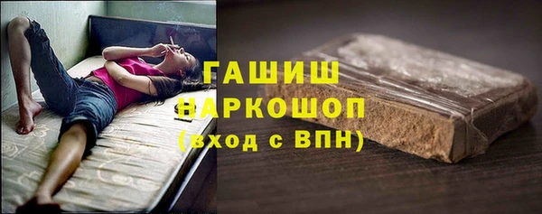 ALPHA-PVP Беломорск