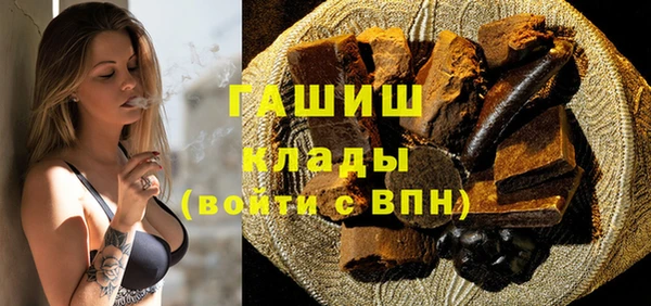 синтетический гашиш Белокуриха