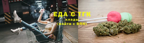 ГАЛЛЮЦИНОГЕННЫЕ ГРИБЫ Белоозёрский