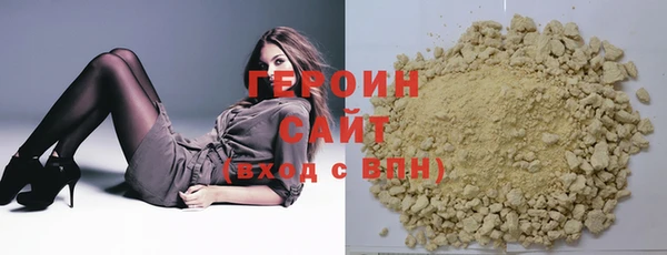 синтетический гашиш Белокуриха