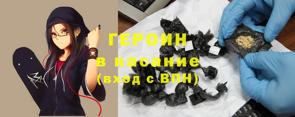 синтетический гашиш Белокуриха
