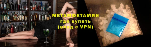 синтетический гашиш Белокуриха