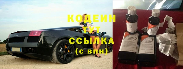 синтетический гашиш Белокуриха
