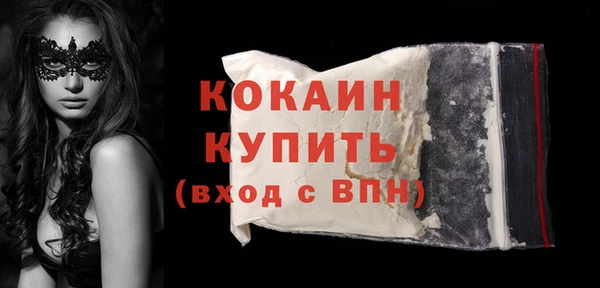 синтетический гашиш Белокуриха