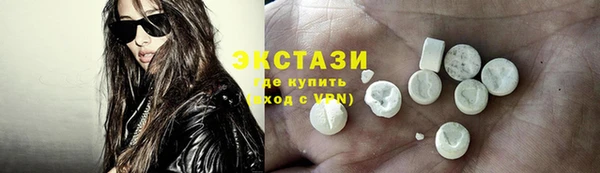 синтетический гашиш Белокуриха