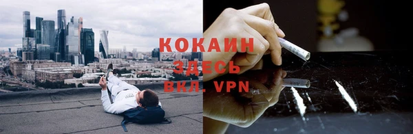 синтетический гашиш Белокуриха