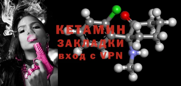 ГАЛЛЮЦИНОГЕННЫЕ ГРИБЫ Белоозёрский