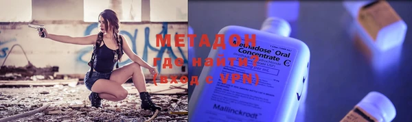 ALPHA-PVP Беломорск