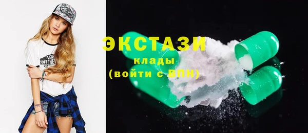синтетический гашиш Белокуриха