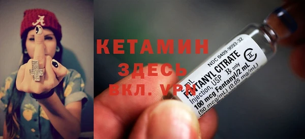 синтетический гашиш Белокуриха