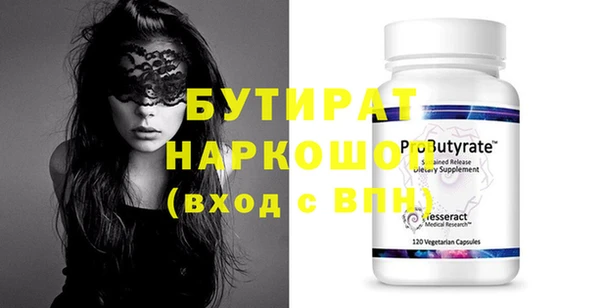 ГАЛЛЮЦИНОГЕННЫЕ ГРИБЫ Белоозёрский