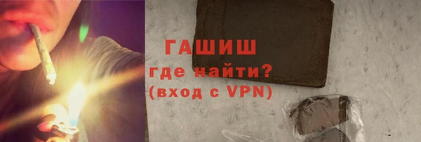 ГАЛЛЮЦИНОГЕННЫЕ ГРИБЫ Белоозёрский