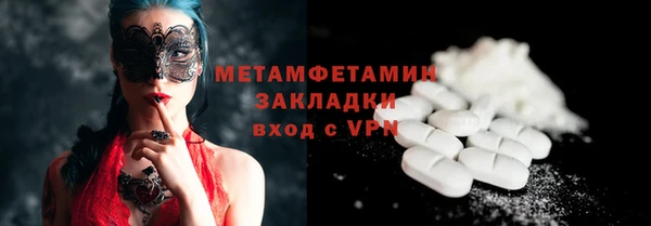 синтетический гашиш Белокуриха