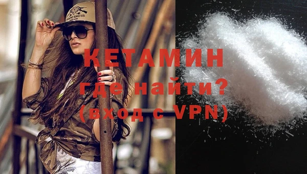 ALPHA-PVP Беломорск