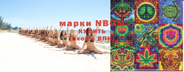 синтетический гашиш Белокуриха