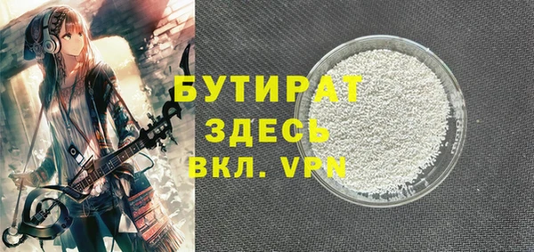 ГАЛЛЮЦИНОГЕННЫЕ ГРИБЫ Белоозёрский