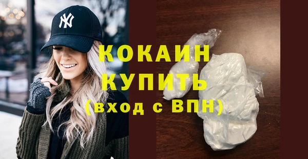 синтетический гашиш Белокуриха