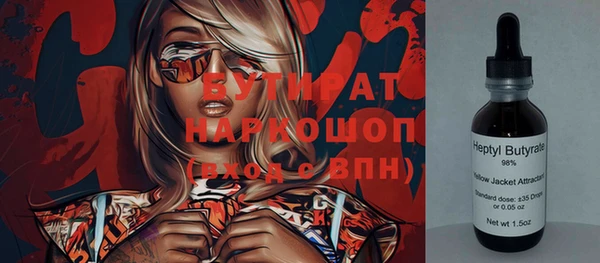 ГАЛЛЮЦИНОГЕННЫЕ ГРИБЫ Белоозёрский