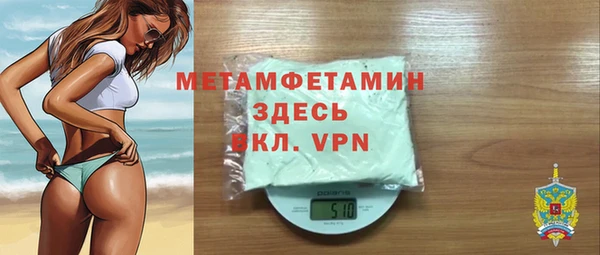 ALPHA-PVP Беломорск