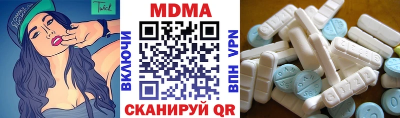 МДМА кристаллы  хочу   Волхов 