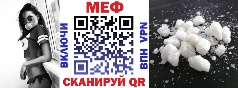 закладки  KRAKEN рабочий сайт  Мефедрон mephedrone  Волхов 