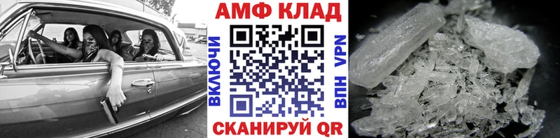 МЕТАМФЕТАМИН Methamphetamine  Волхов 
