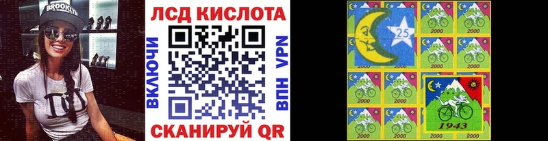 Марки 25I-NBOMe 1500мкг  Волхов 