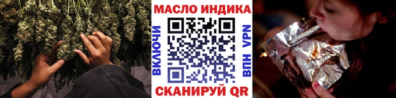 ТГК вейп Волхов